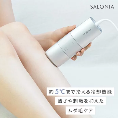 SALONIA シルクエピ
